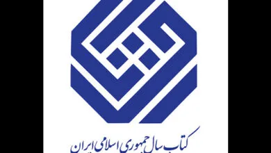 معرفی نامزدهای «علوم کاربردی» کتاب سال معرفی نامزدهای «علوم کاربردی» کتاب سال