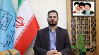 پایگاه اطلاع رسانی ایران