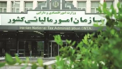 پایگاه اطلاع رسانی ایران
