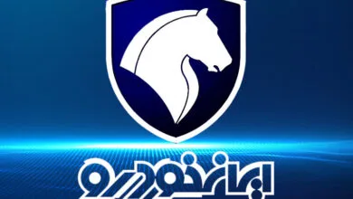 پایگاه اطلاع رسانی ایران