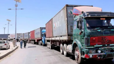 پایگاه اطلاع رسانی ایران