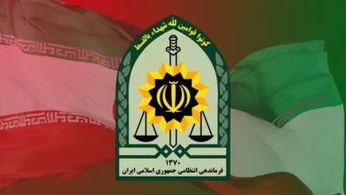 پایگاه اطلاع رسانی ایران
