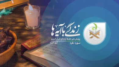 مدیران قرآنی توجه ویژه در مخاطبشناسی داشته باشند مدیران قرآنی توجه ویژه در مخاطبشناسی داشته باشند