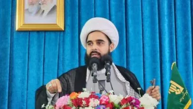پایگاه اطلاع رسانی ایران