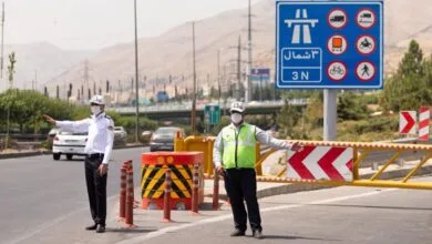 پایگاه اطلاع رسانی ایران
