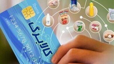 زمان ارائه و مبلغ کالابرگ اعلام شد زمان ارائه و مبلغ کالابرگ اعلام شد