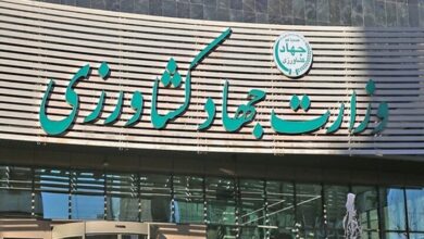 ابلاغیه وزارت جهاد درباره واردات محصولات کشاورزی باطل شد