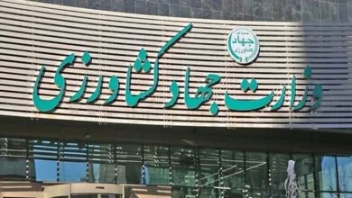 پایگاه اطلاع رسانی ایران