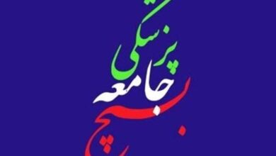 تیم بسیج جامعه پزشکی به روستای «لیروک» الیگودرز اعزام شد