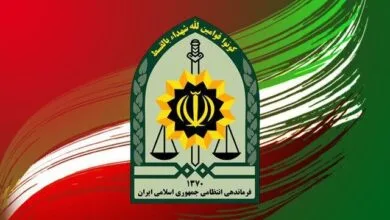 پایگاه اطلاع رسانی ایران
