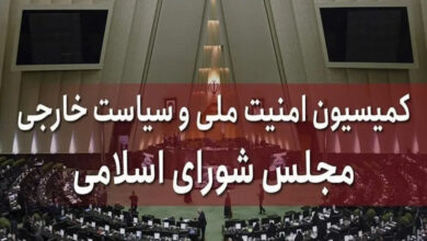 بیانیه کمیسیون امنیت ملی مجلس درباره مذاکره با آمریکا؛ مذاکره ممنوع نیست …