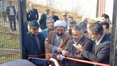 پایگاه اطلاع رسانی ایران