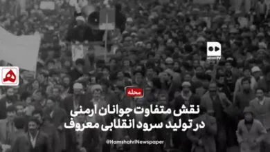 پایگاه اطلاع رسانی ایران