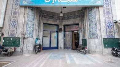 پایگاه اطلاع رسانی ایران
