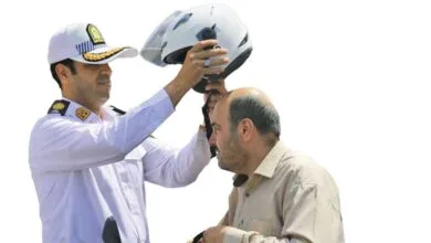 پایگاه اطلاع رسانی ایران