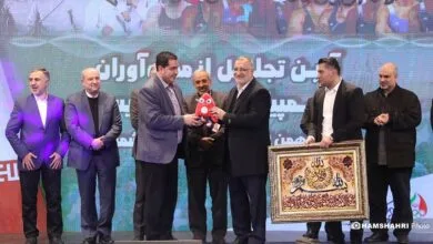 پایگاه اطلاع رسانی ایران