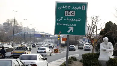 پایگاه اطلاع رسانی ایران