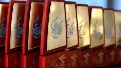 پایگاه اطلاع رسانی ایران