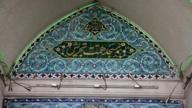 پایگاه اطلاع رسانی ایران