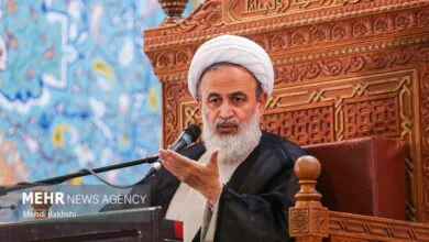 پایگاه اطلاع رسانی ایران