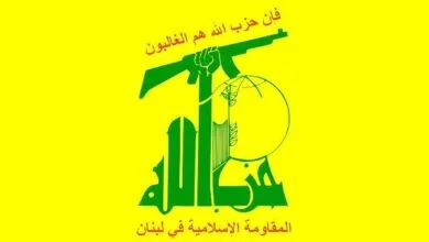 حزب الله: طرح ترامپ درباره غزه بیانگر ایدئولوژی نژادپرستانه و فاشیستی است حزب الله: طرح ترامپ درباره غزه بیانگر ایدئولوژی نژادپرستانه و فاشیستی است