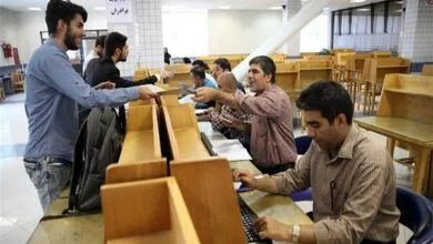 پایگاه اطلاع رسانی ایران