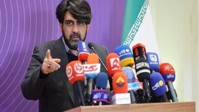 پایگاه اطلاع رسانی ایران