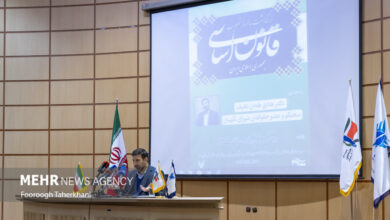 نشست علمی چالش‌های قانون گذاری ایران در دانشگاه بوعلی سینا همدان