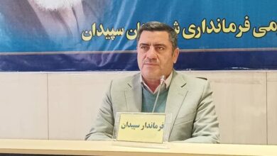 افتتاح و کلنگ زنی ۵۱ پروژه عمرانی طی دهه فجر در سپیدان فارس