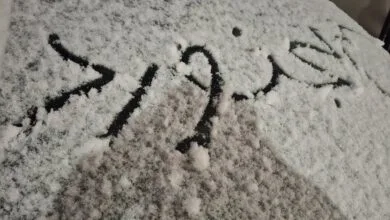پایگاه اطلاع رسانی ایران