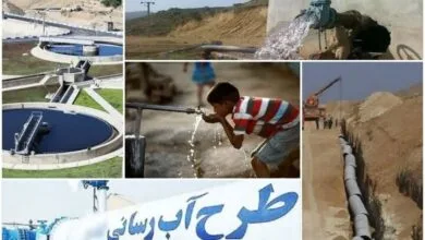 پایگاه اطلاع رسانی ایران