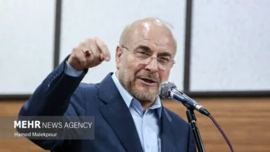 پایگاه اطلاع رسانی ایران