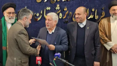 پایگاه اطلاع رسانی ایران