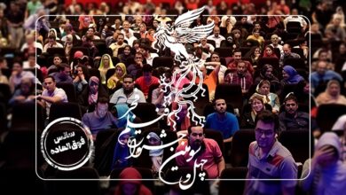 سانس‌های فوق‌العاده چهارمین روز فیلم فجر چهل‌وسوم اعلام شد