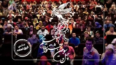 پایگاه اطلاع رسانی ایران