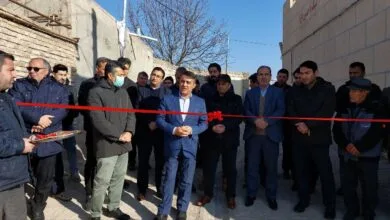 پایگاه اطلاع رسانی ایران