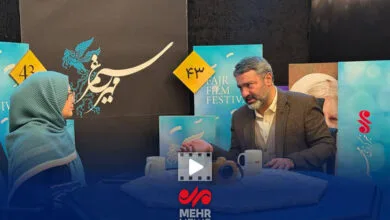 پایگاه اطلاع رسانی ایران