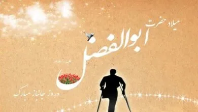پایگاه اطلاع رسانی ایران
