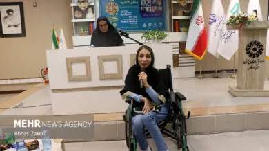 پایگاه اطلاع رسانی ایران