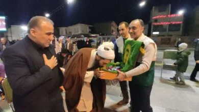 پایگاه اطلاع رسانی ایران