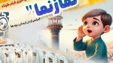 پایگاه اطلاع رسانی ایران