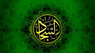 چهاردهمین کنگره بین المللی امام سجاد(ع) در بندرعباس آغاز شد