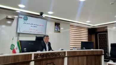 پایگاه اطلاع رسانی ایران
