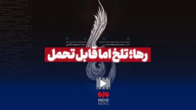 پایگاه اطلاع رسانی ایران