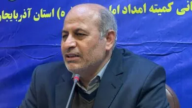 پایگاه اطلاع رسانی ایران