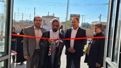 پایگاه اطلاع رسانی ایران