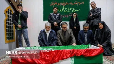 پایگاه اطلاع رسانی ایران