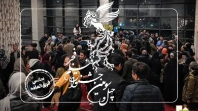 پایگاه اطلاع رسانی ایران