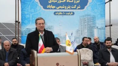 پایگاه اطلاع رسانی ایران