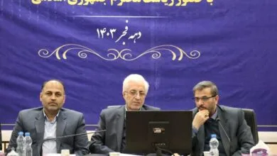 پایگاه اطلاع رسانی ایران